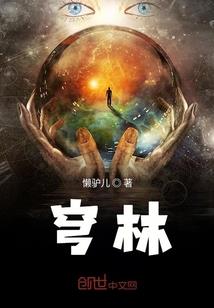 我只想摆渡你