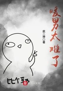 世家嫡女：掌柜，上酒肉