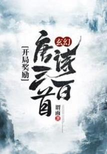 武神皇冠