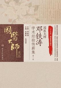 蓝颜友记