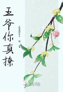 影后之溺爱亿万千金