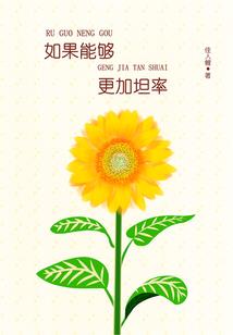 网游之农之大家