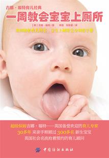 东风破任逍遥