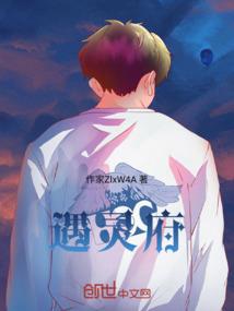摧城