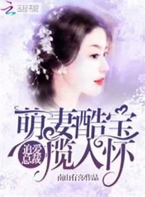 夜半三生