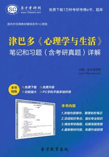 萌学园之光的爱恋