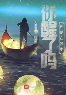风吹浅樱离