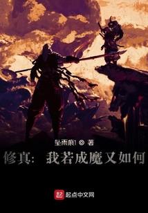 床头鬼故事