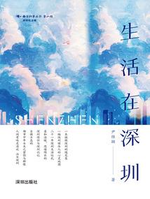 极品御少狂校花