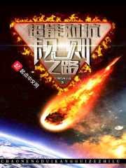 宿命难为