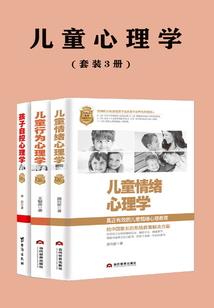 深爱着彼此