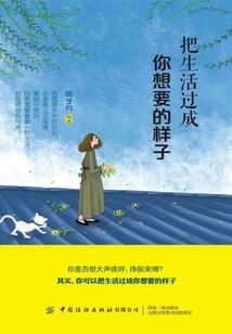 修仙除魔