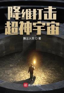 界灾劫