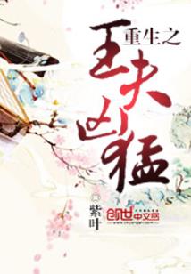 新源能