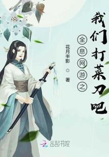 幻魔暗域