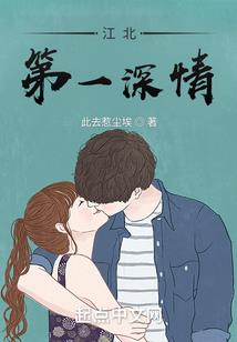 迟到的恋意