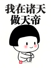 星河天启录
