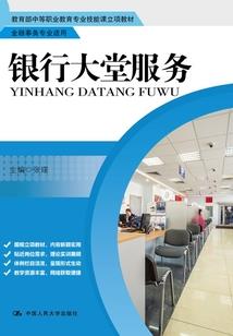 铸魂问心