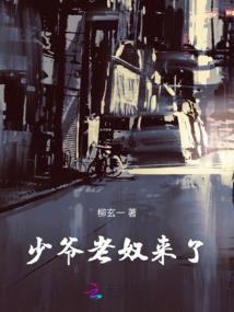 它来了别出声
