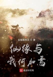 蓝鹰计划