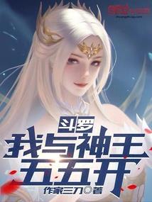 超人系弱？我选震震果实镇压全球