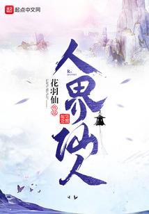 主角光环上