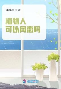 三界之东皇