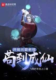 准帝玉鼎