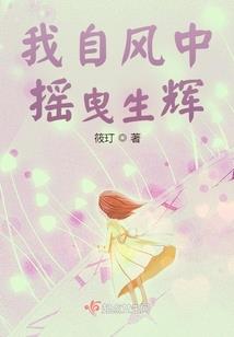 妖灵人间之镇妖曲