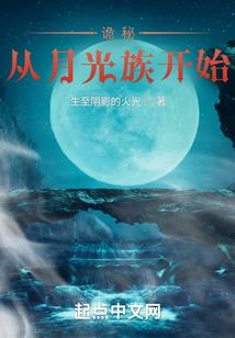 炫酷冷公主与邪魅霸王子