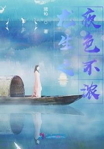 高手的不良天女团