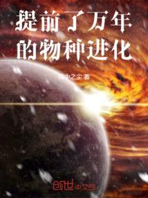 他的助听器
