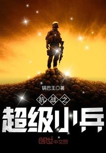 妖孽炼器师：鬼王带回家