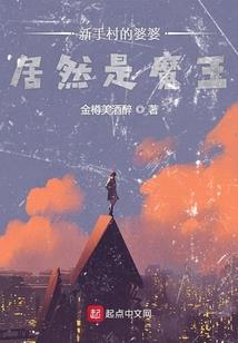 冥妃灵凰