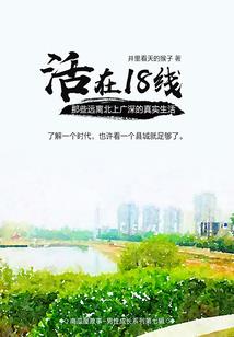 团宠妹妹三岁半