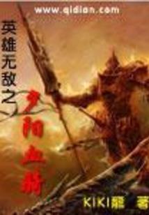 景少，安安嫁人了