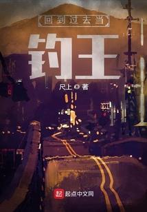 要对陈绍东下手