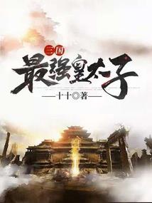 万羽诛天