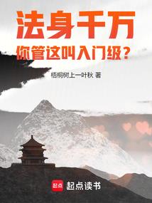 蓬蒿在水