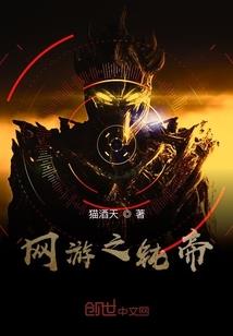 全异能战神