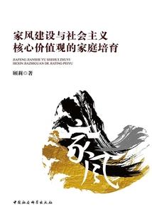 桐皇