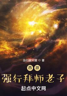 时空刺史