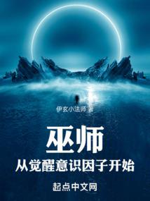 我们所期待降临的神迹