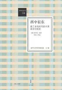 穿越之南朝遗梦
