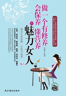 难对付的老家伙