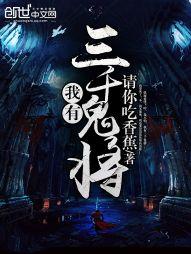 爱上骑士