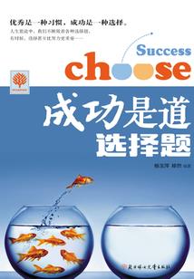 妻不贤祸三代
