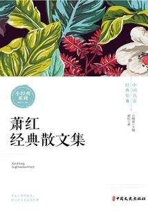 栀子花的花语