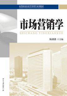 兽域狂潮