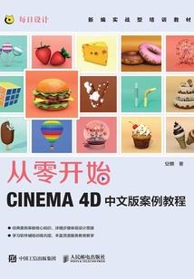 炽月寒阳